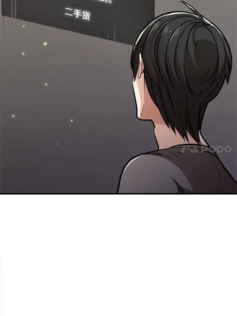 2.挑选武器30