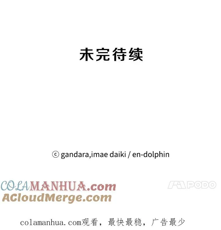 21.又有奖励164