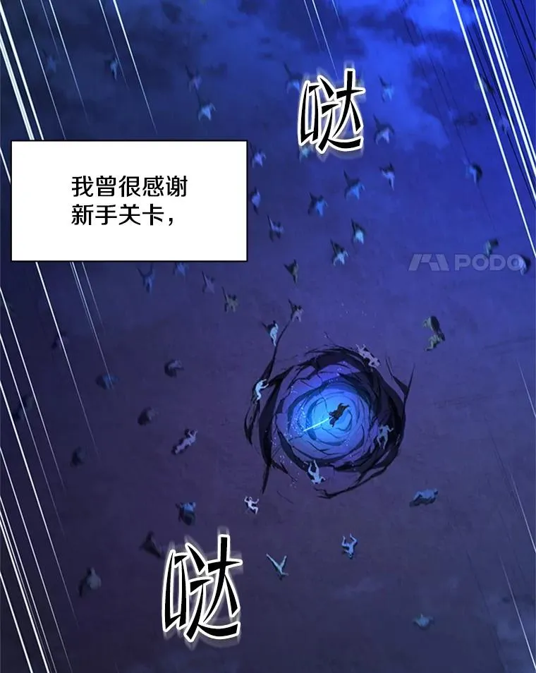 158.20层通关94
