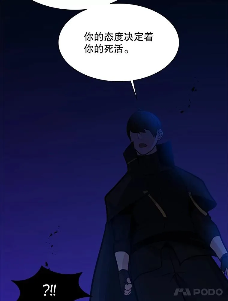 101.另一个二重身114