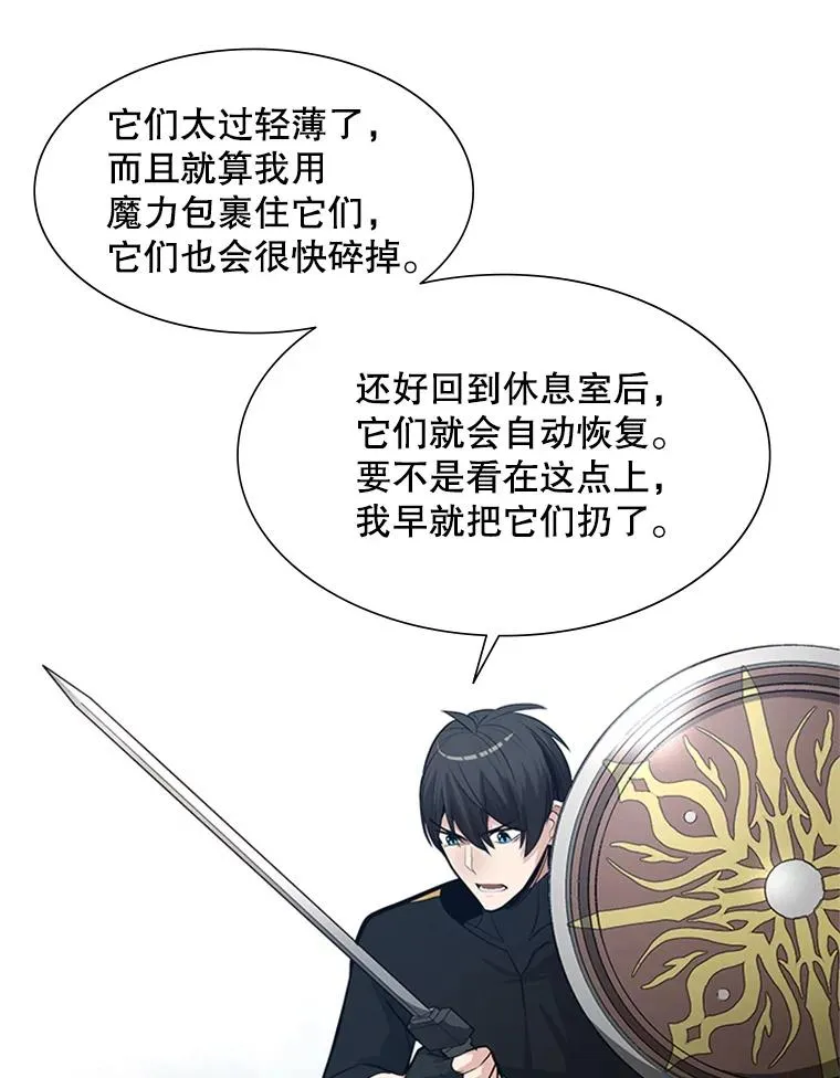 90.15层通关42