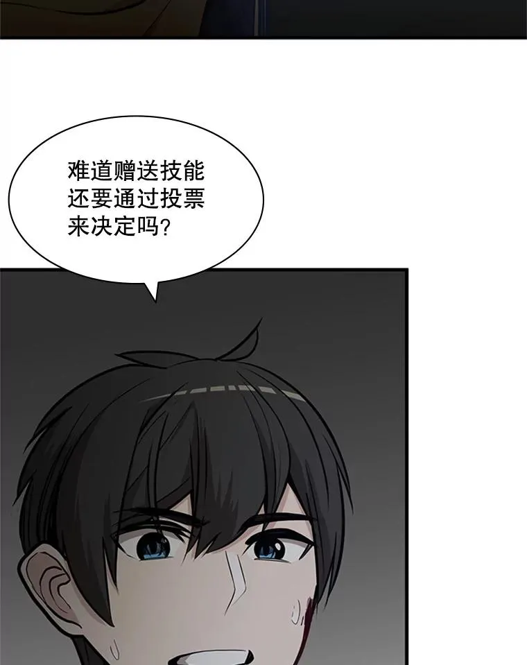 28.4层通关47