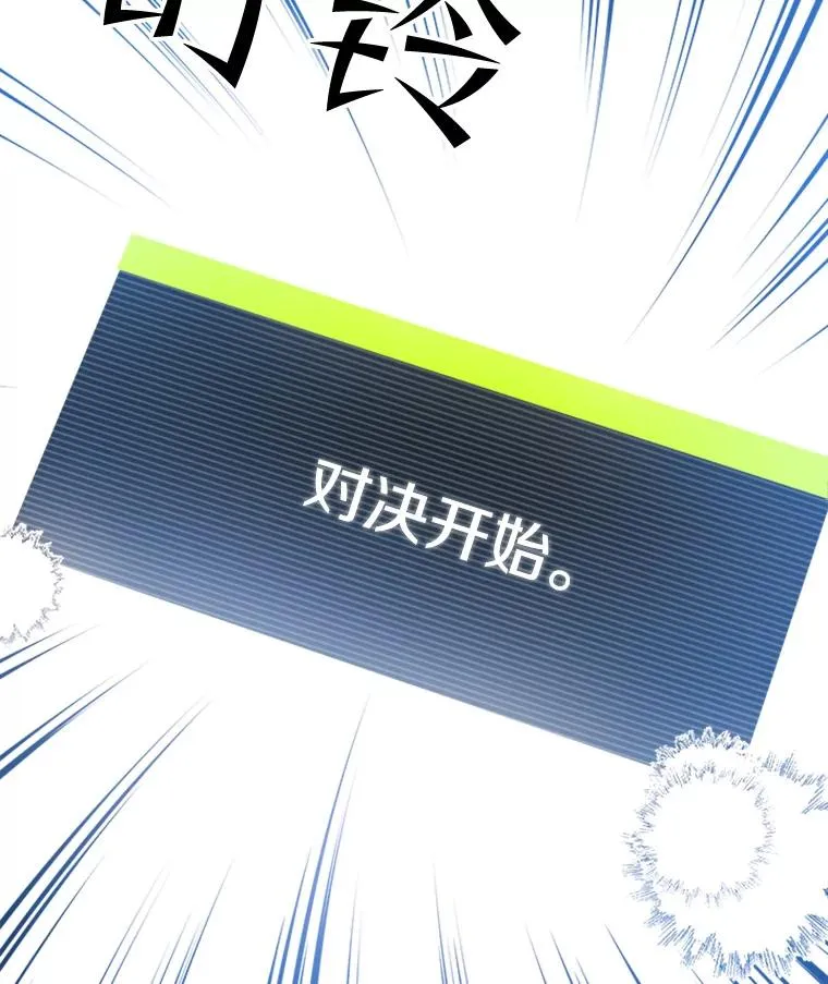84.决赛46