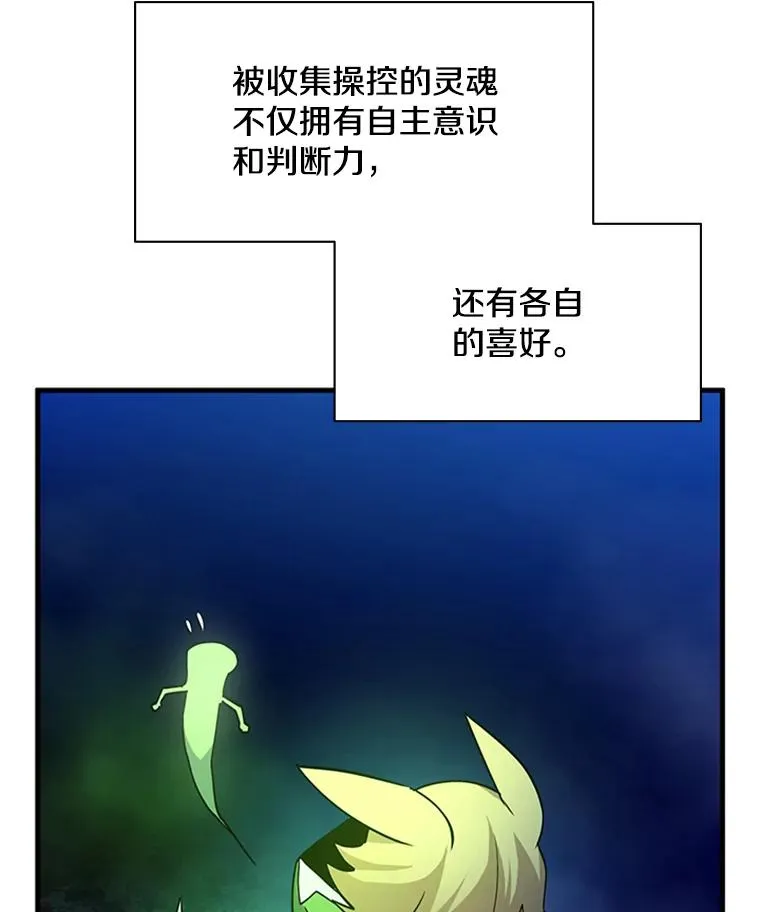145.剑术提升49