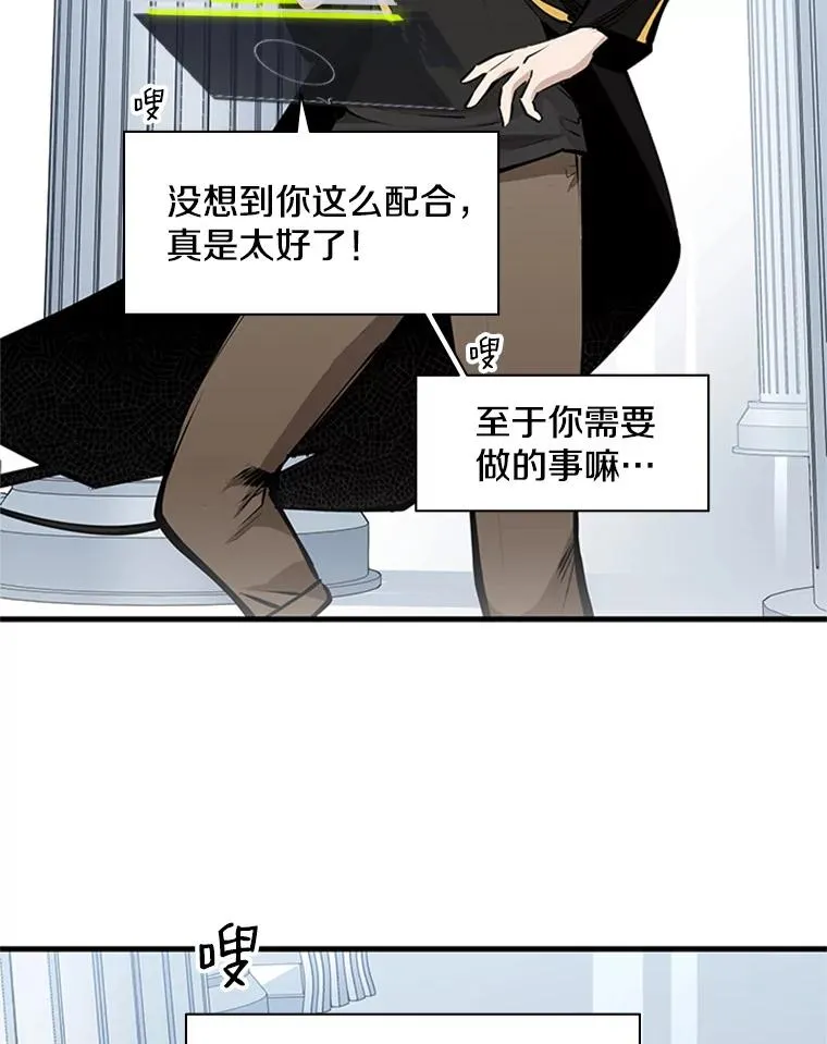 30.联盟的由来103