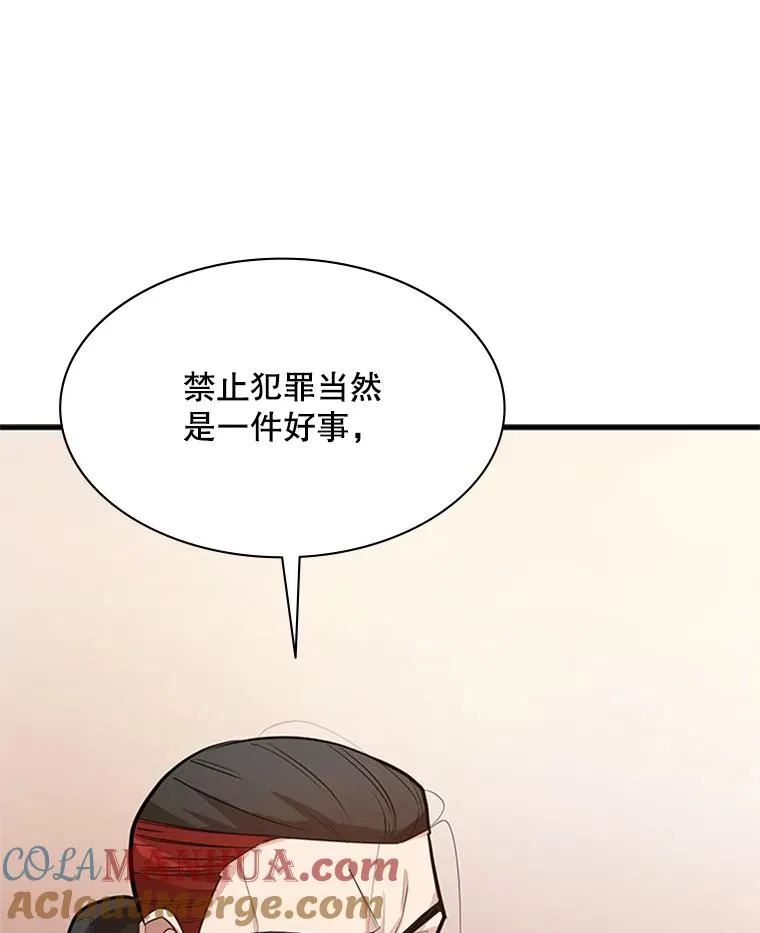 117.协商20