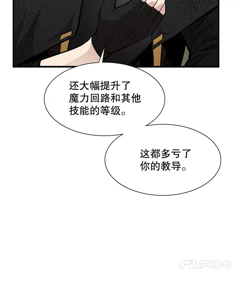 59.密林（8）23