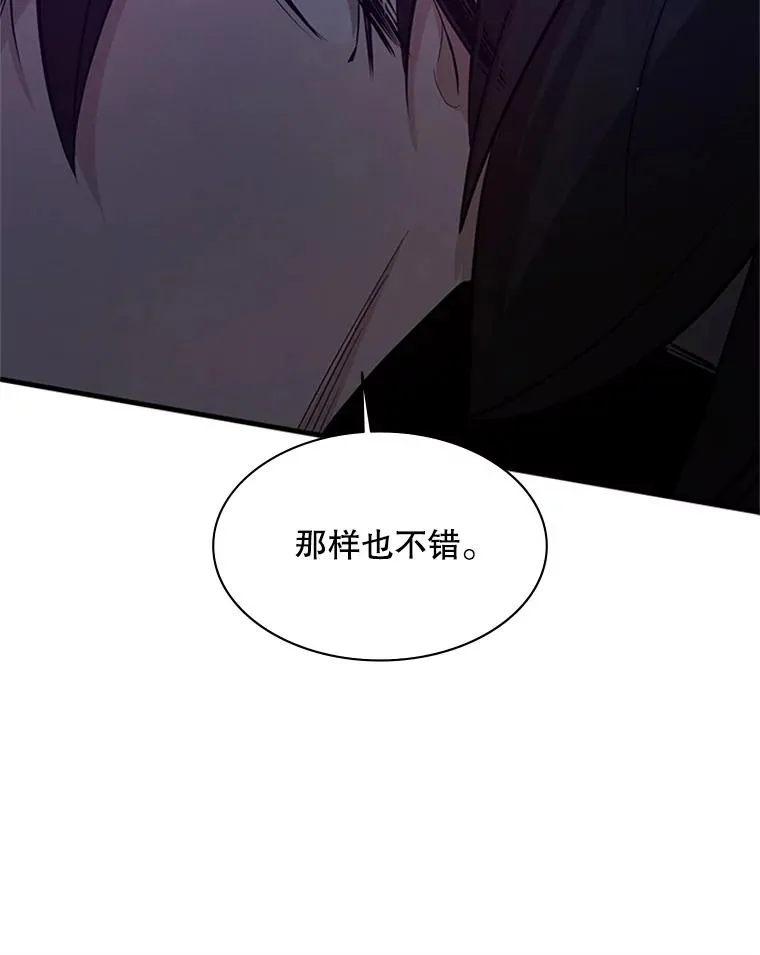136.艰难抉择62