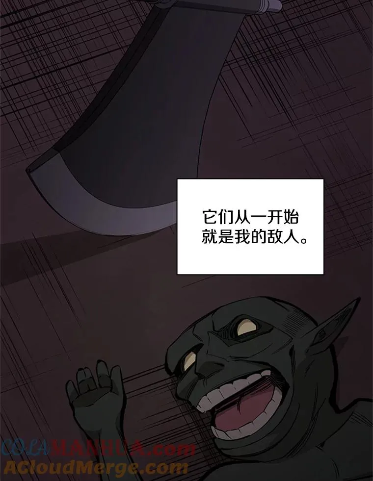 29.购买新武器76