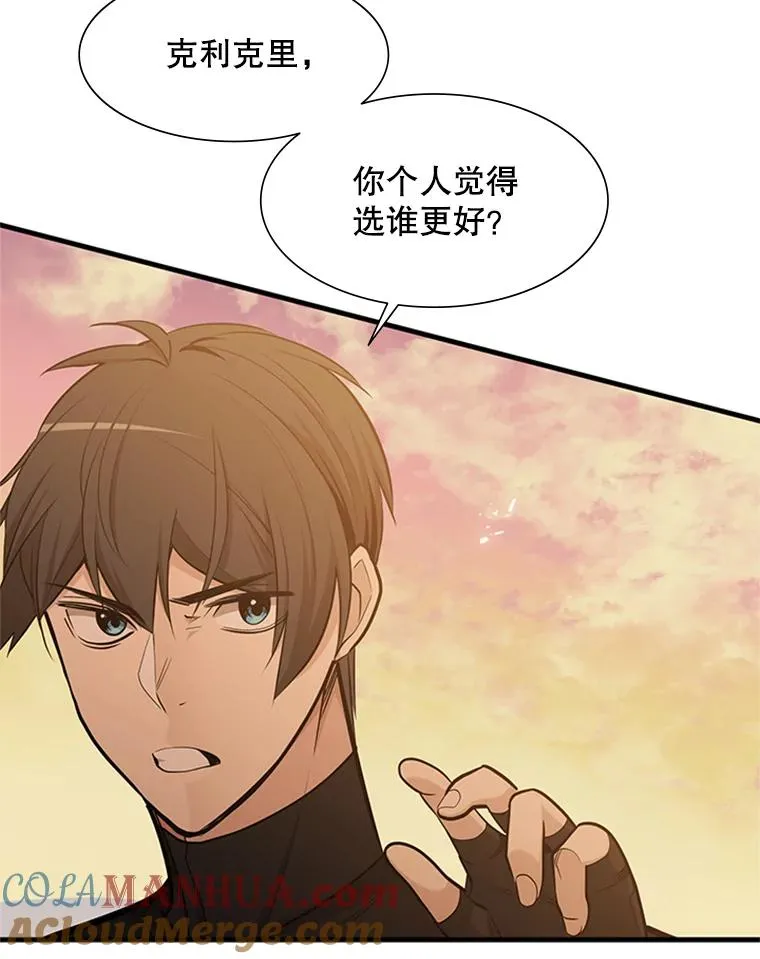 50.做出选择92