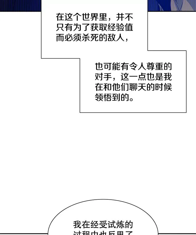 79.13层通关114