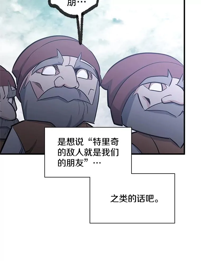 152.开启20层85