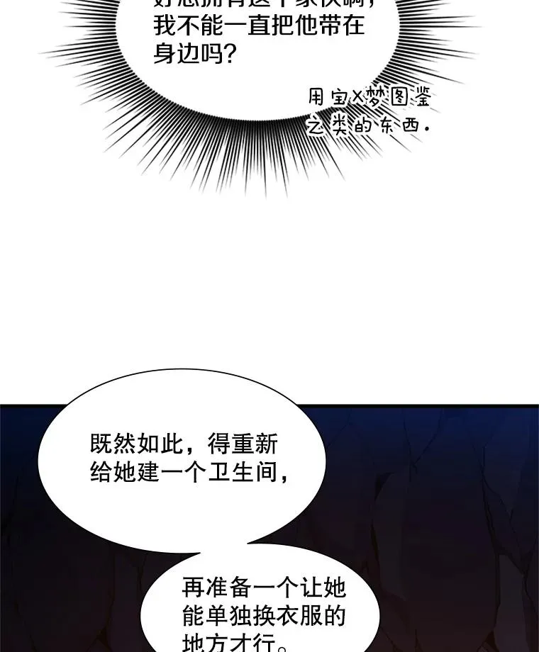 96.女人？61