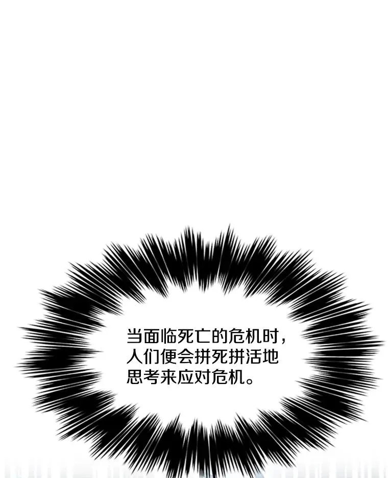 111.双方对峙34