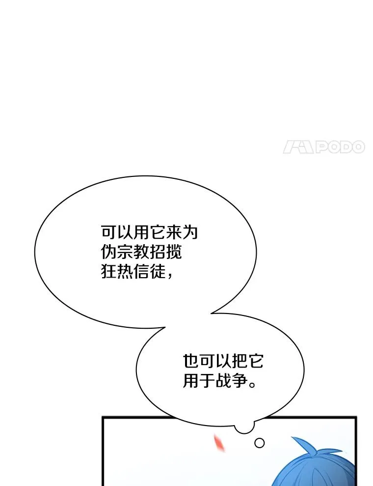 135.乐在其中77