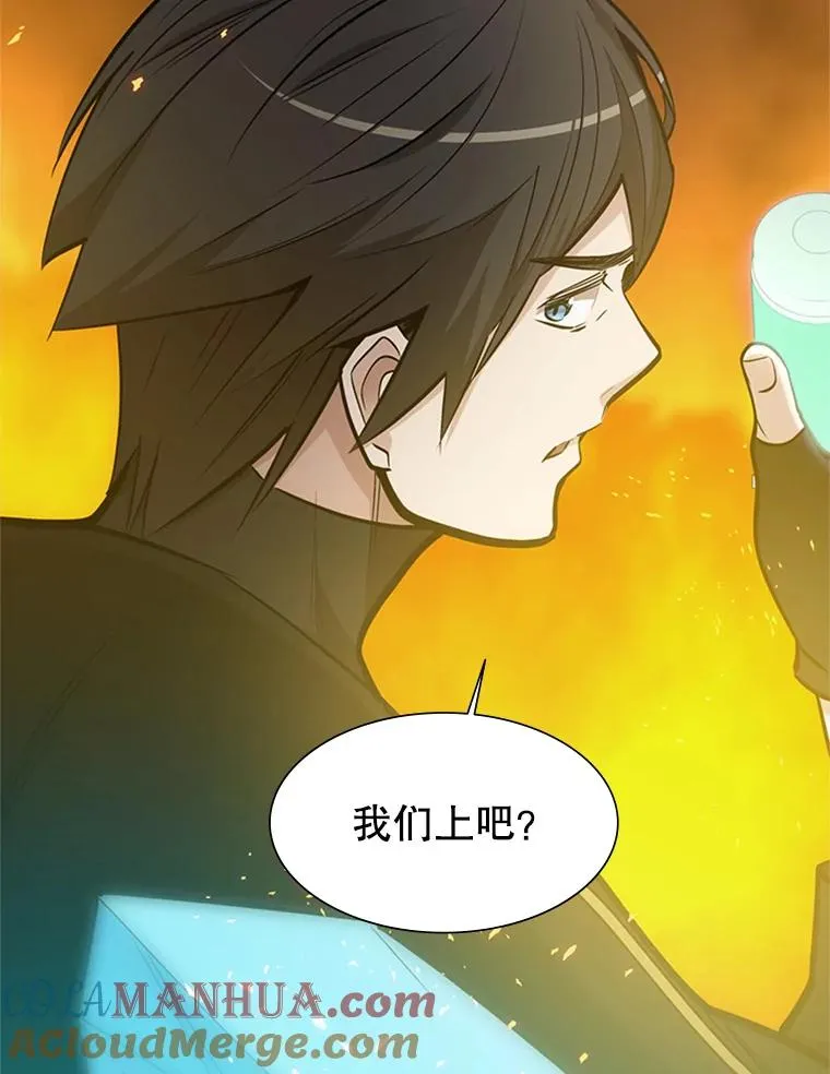 66.火海84