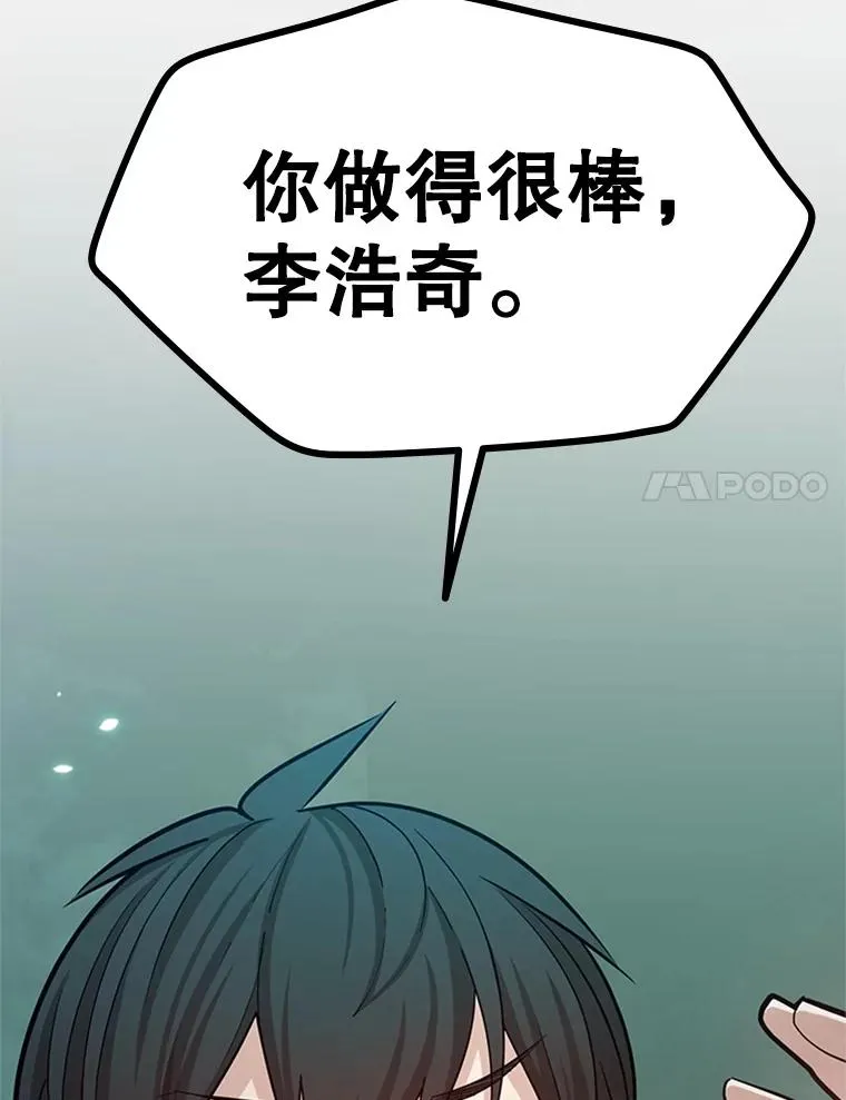 159.创造权能134