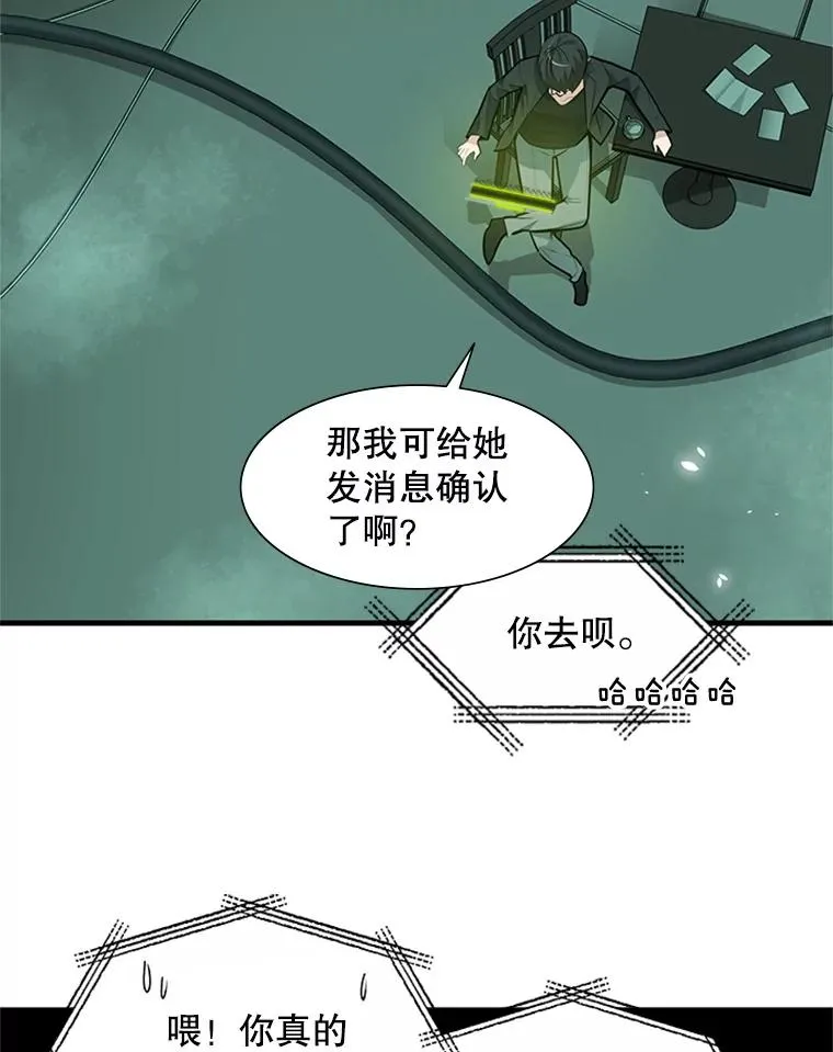 42.朋友的离开51