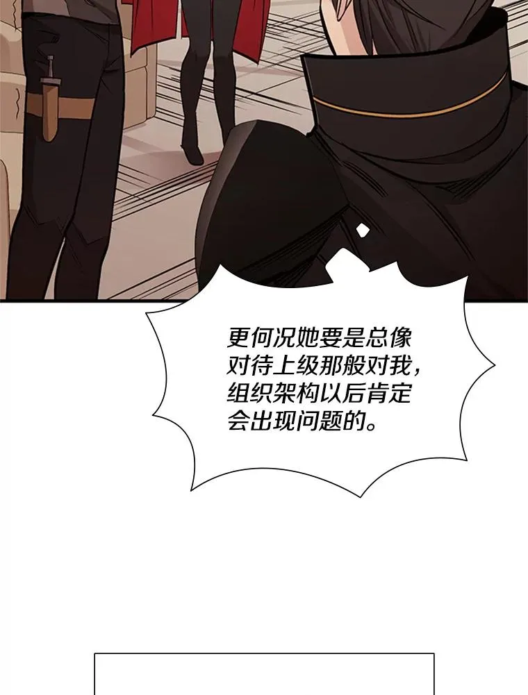 62.12层通关失败33