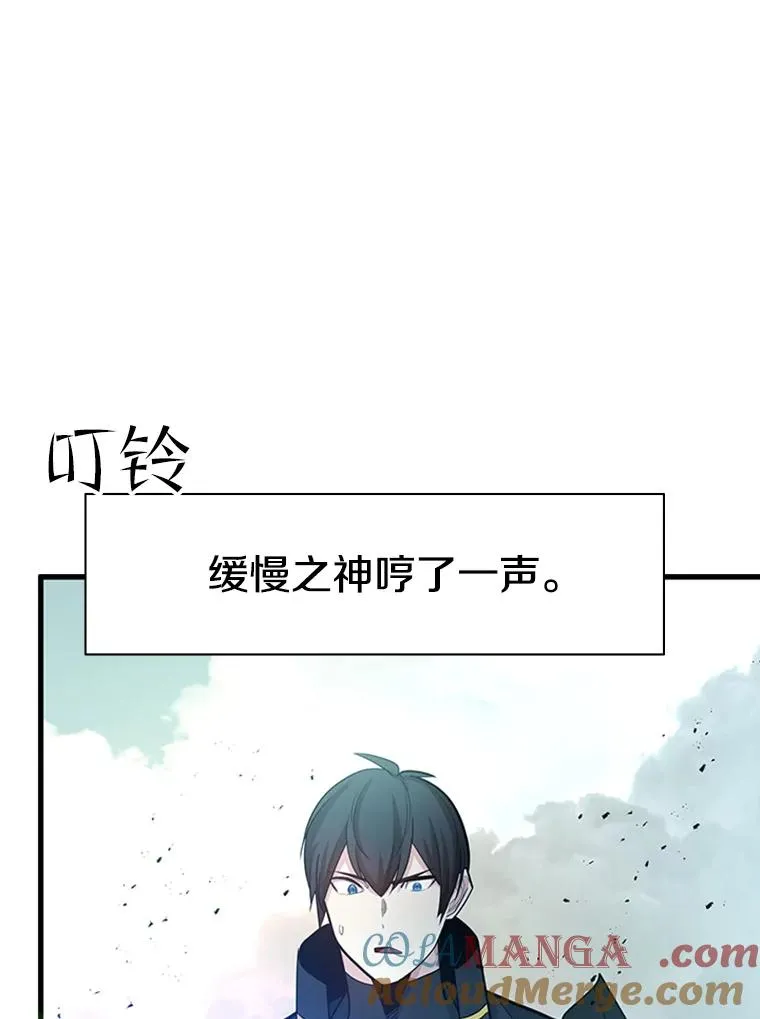 172.拜师72