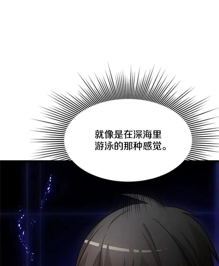75.最后一间房19
