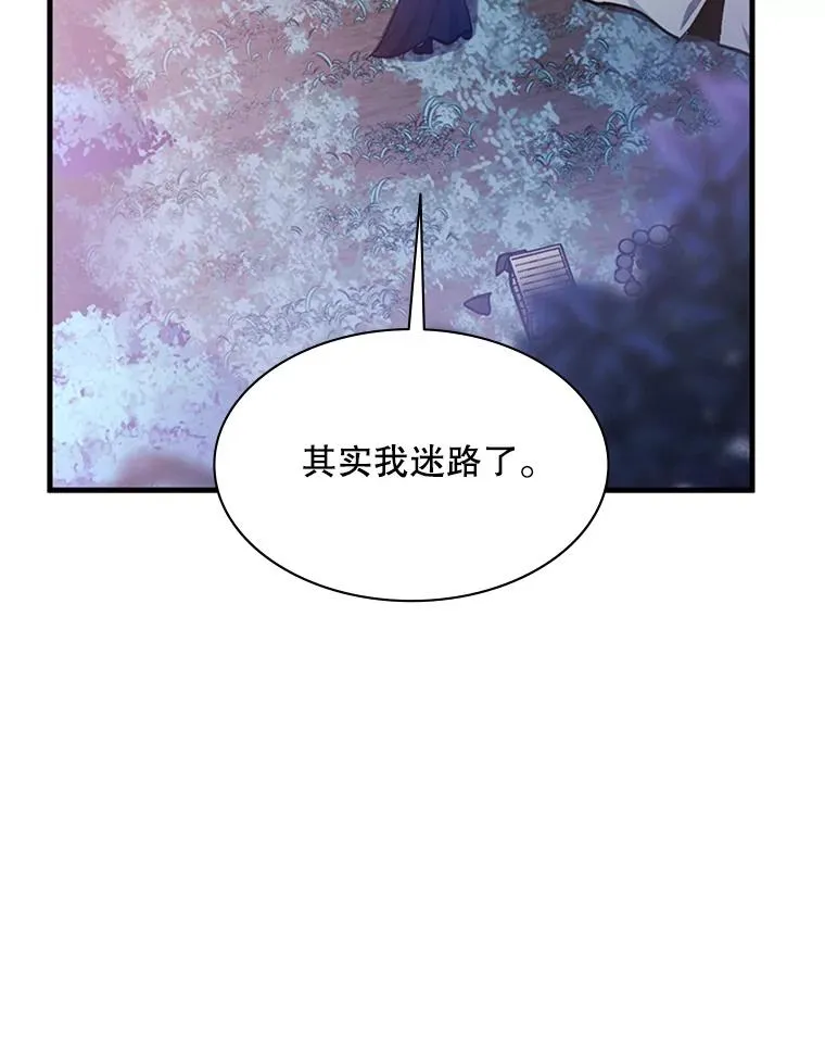 144.带他离开39