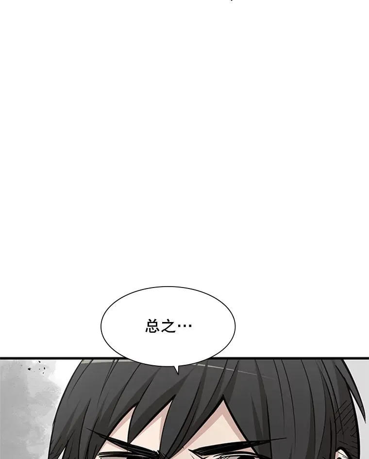 67.尊严和回忆122