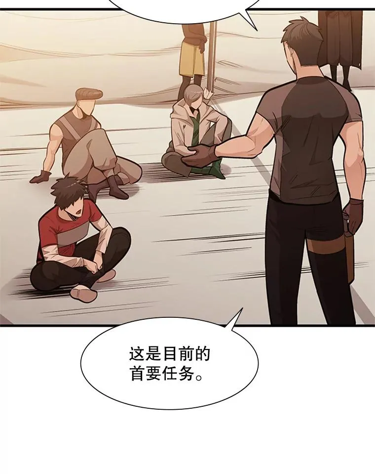 61.称呼问题37