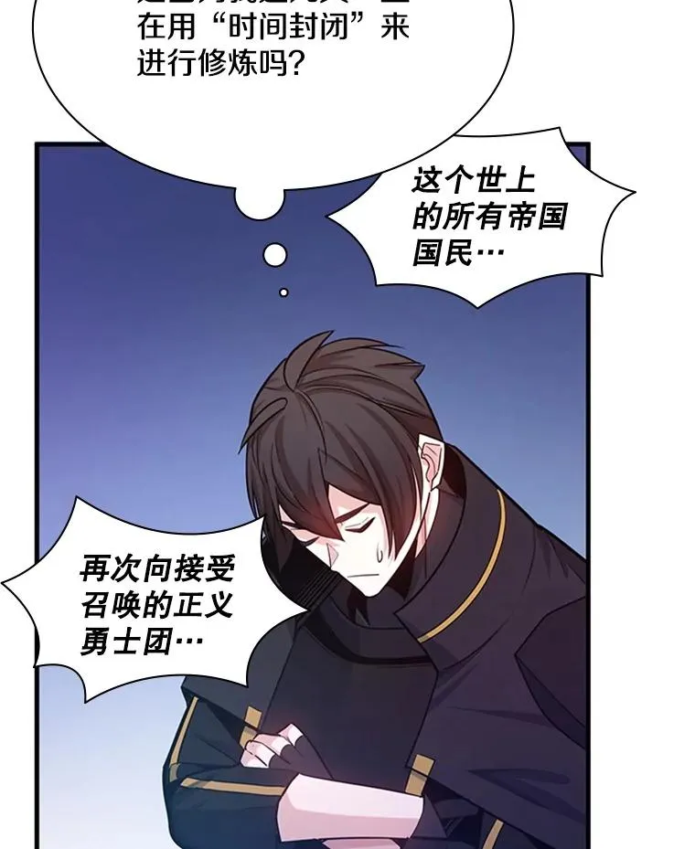 162.麻烦的任务103