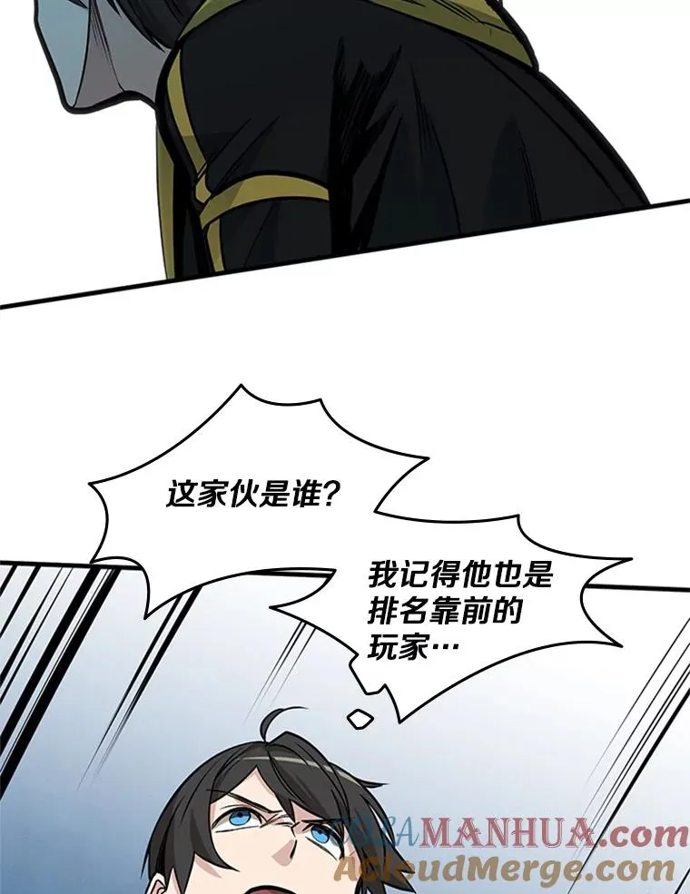 33.大融合之日（3）108