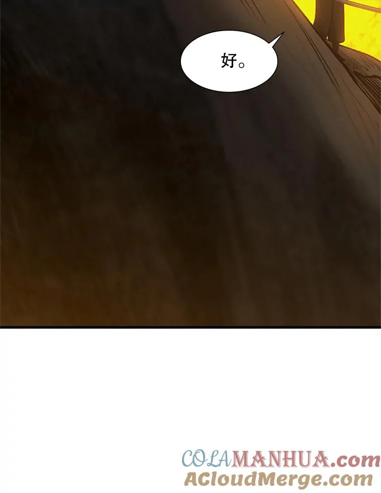 66.火海60
