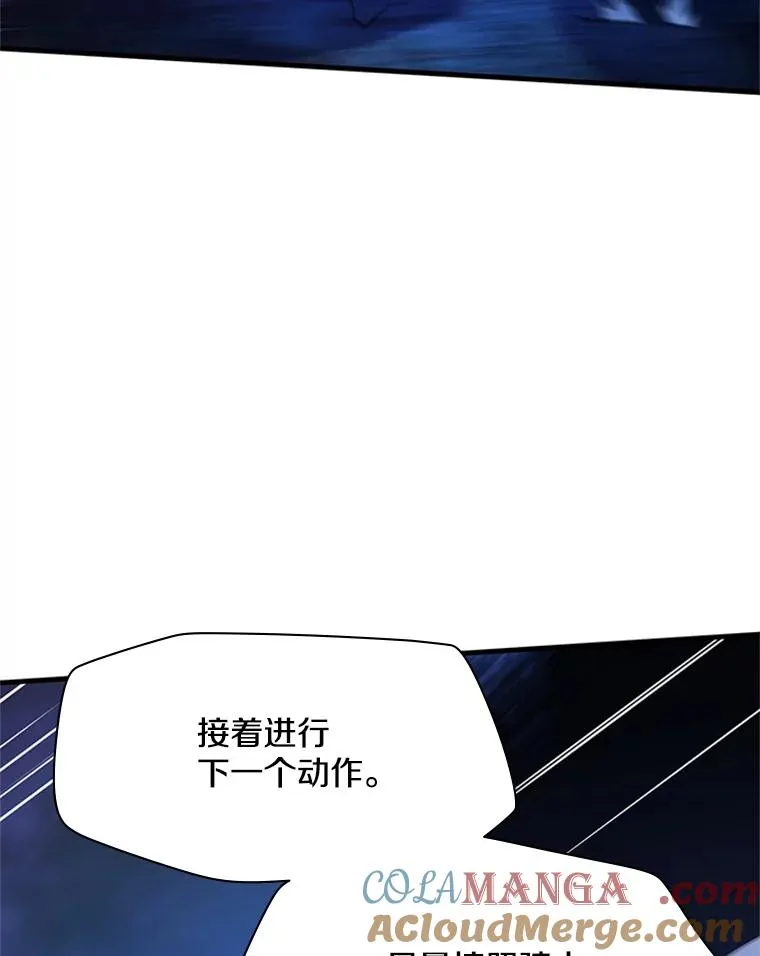 145.剑术提升120