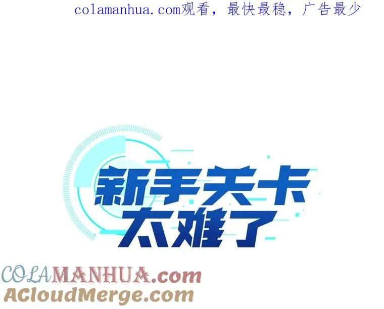 25.成功升级0