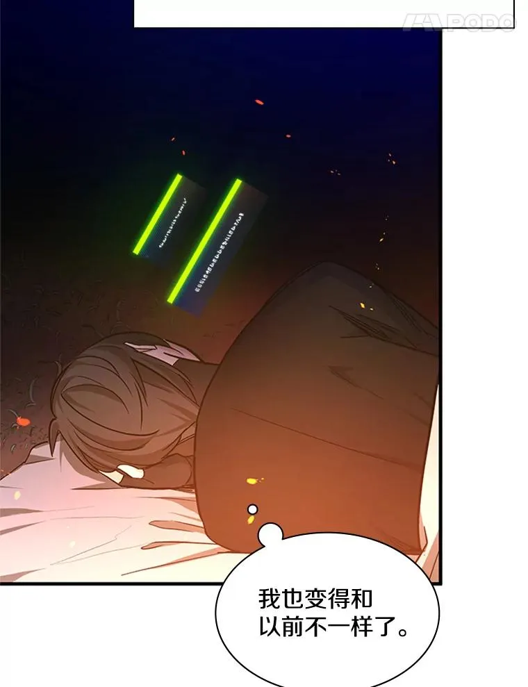 141.奇怪的孩子114