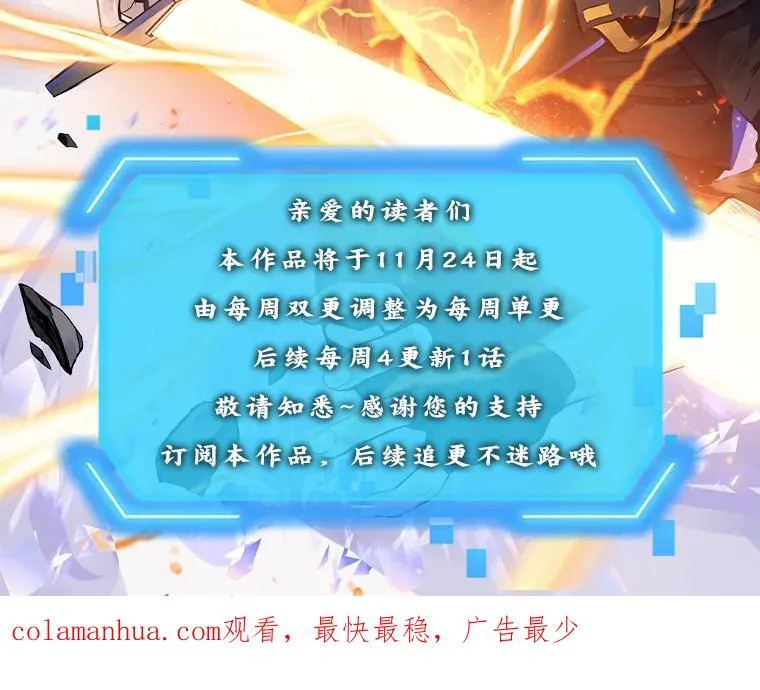 78.致命一击130
