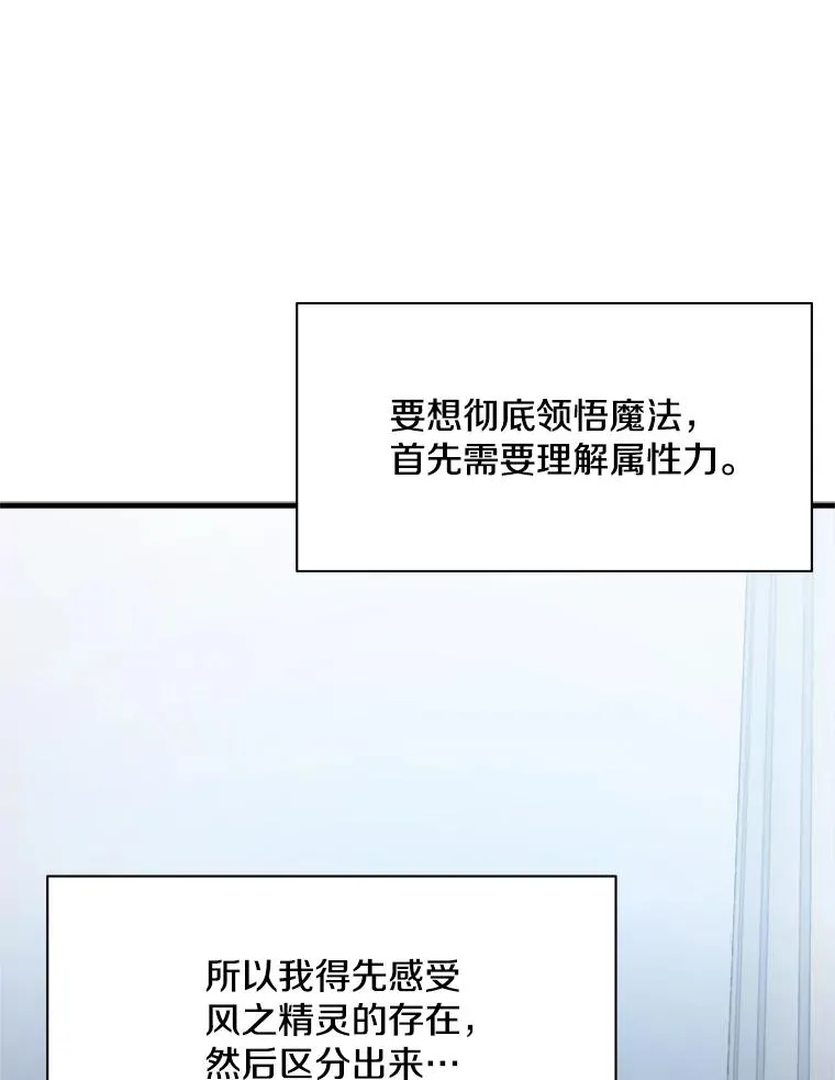 115.萎靡不振118