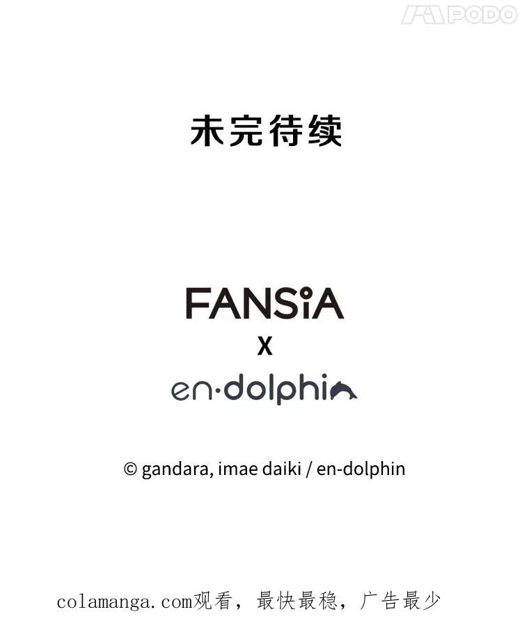 175.带我走吧153