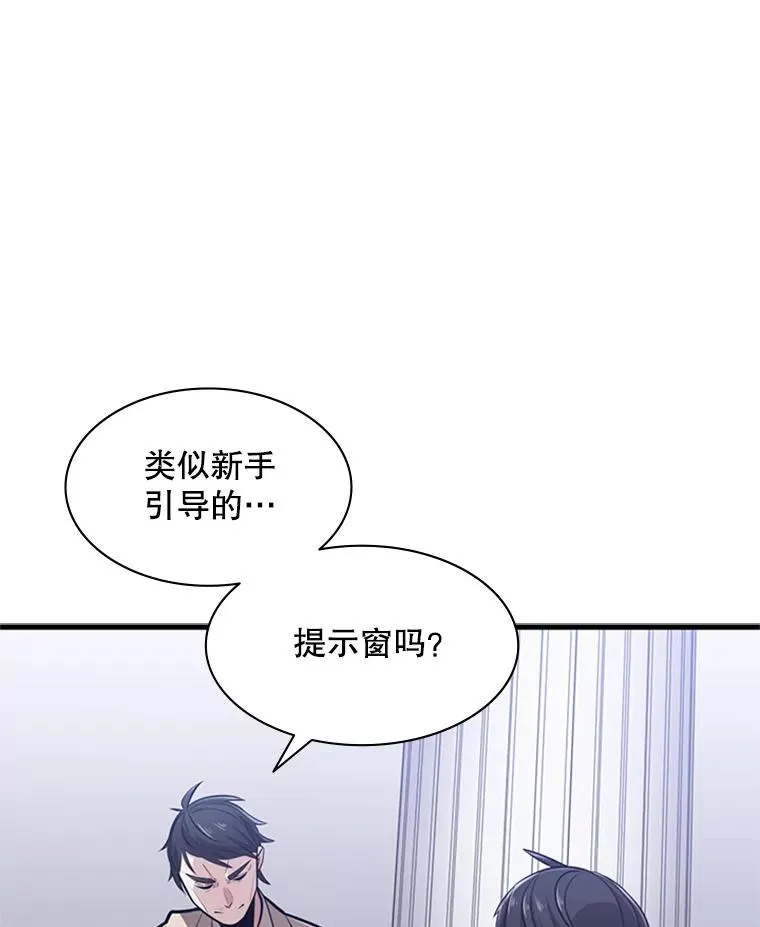 1.初入游戏115
