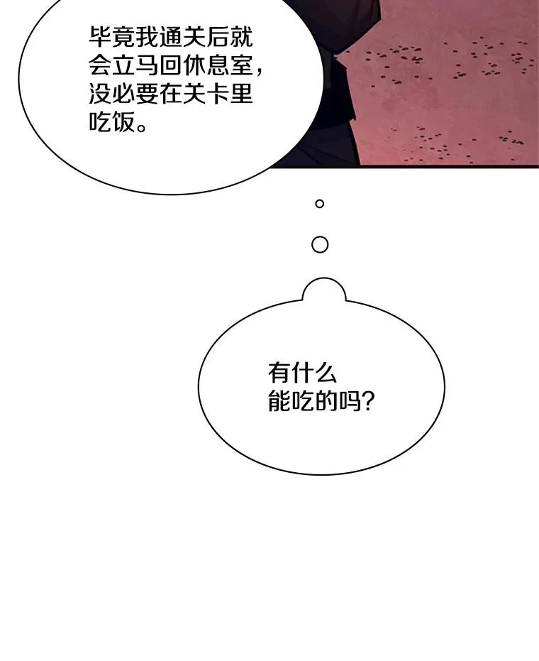 167.塞雷吉的过去46
