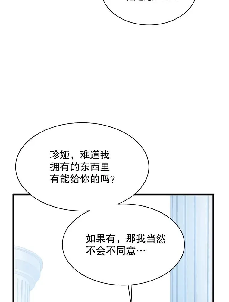 133.挑战18层78