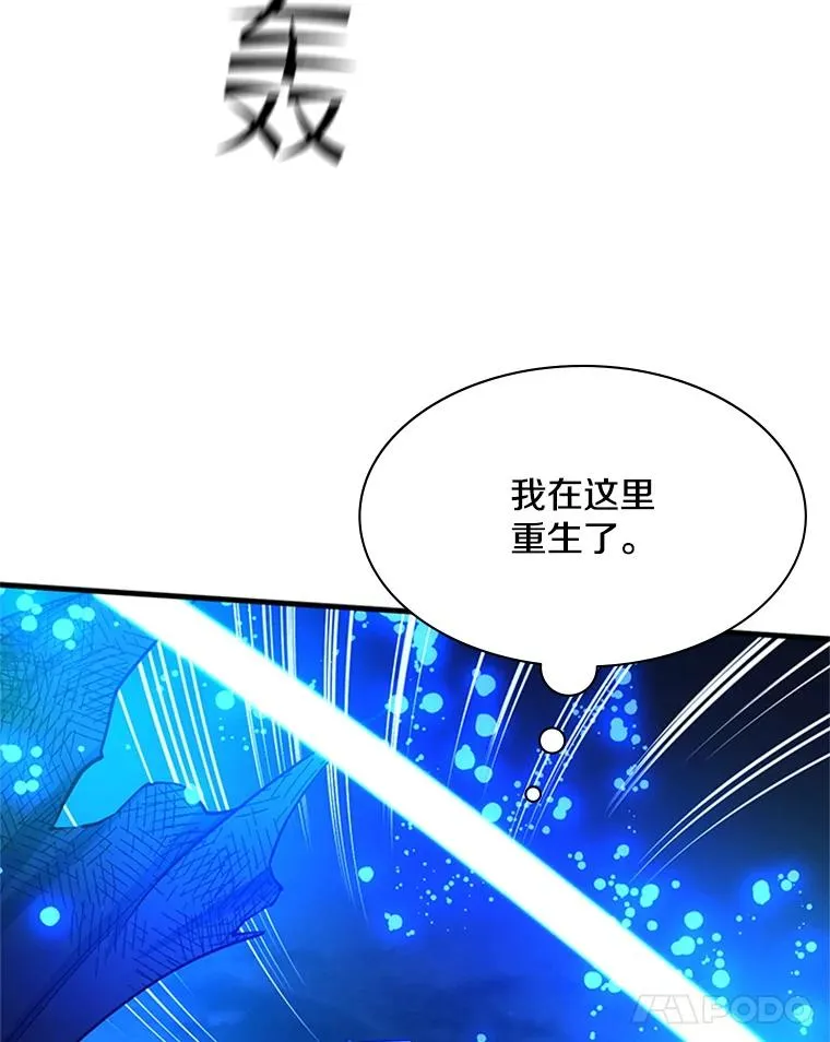 158.20层通关91
