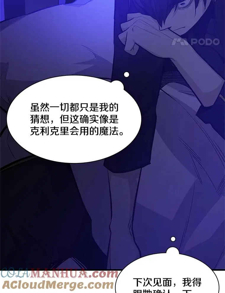 115.萎靡不振80