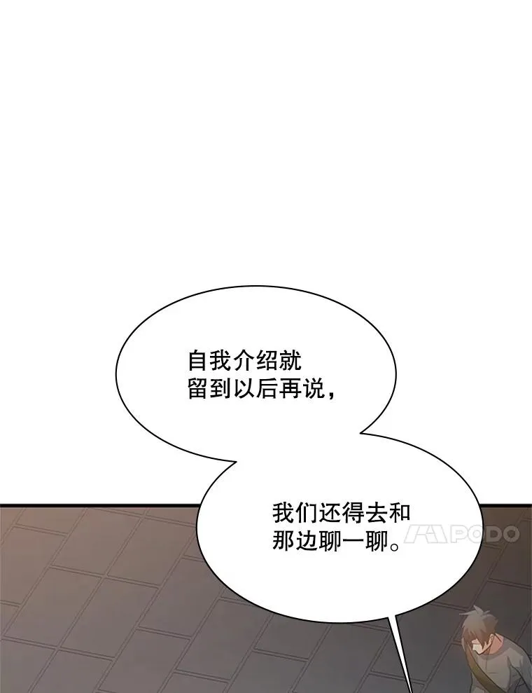 117.协商34