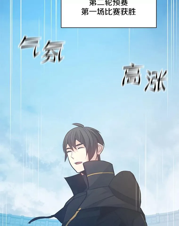 120.突发情况119