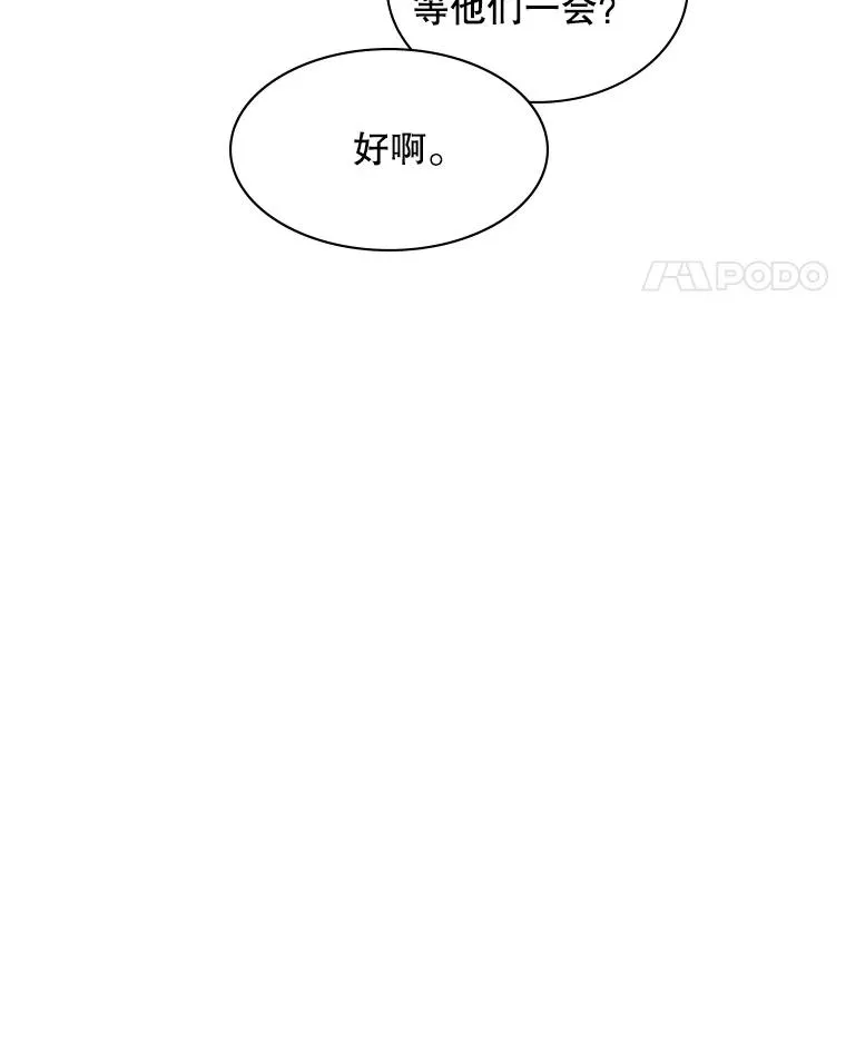 4.重回休息室69