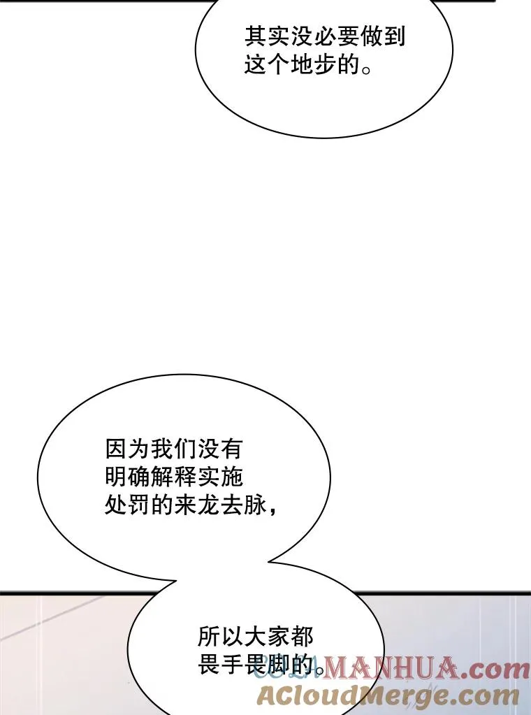 124.无聊的比赛16