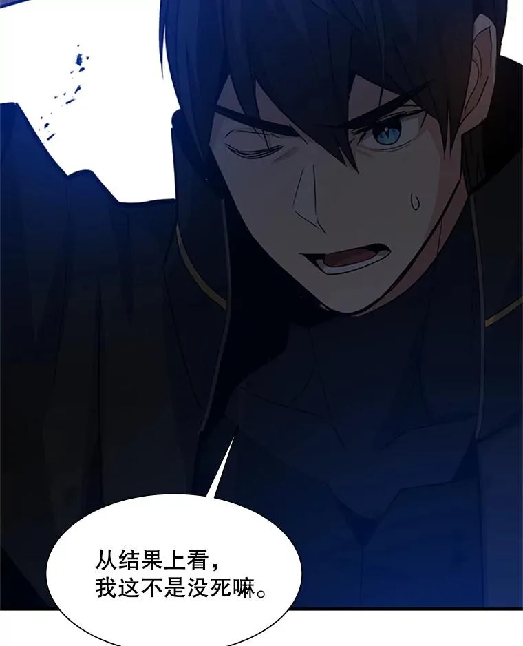 102.走向结束63
