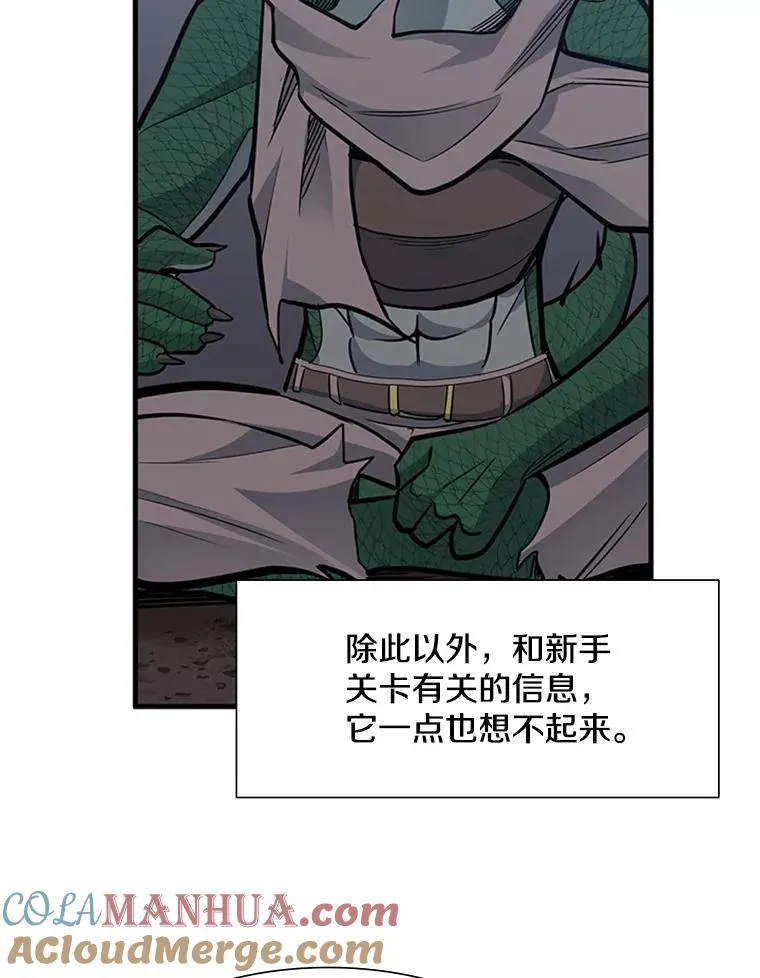 58.密林（7）44