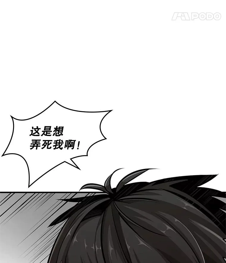 20.3层通关67
