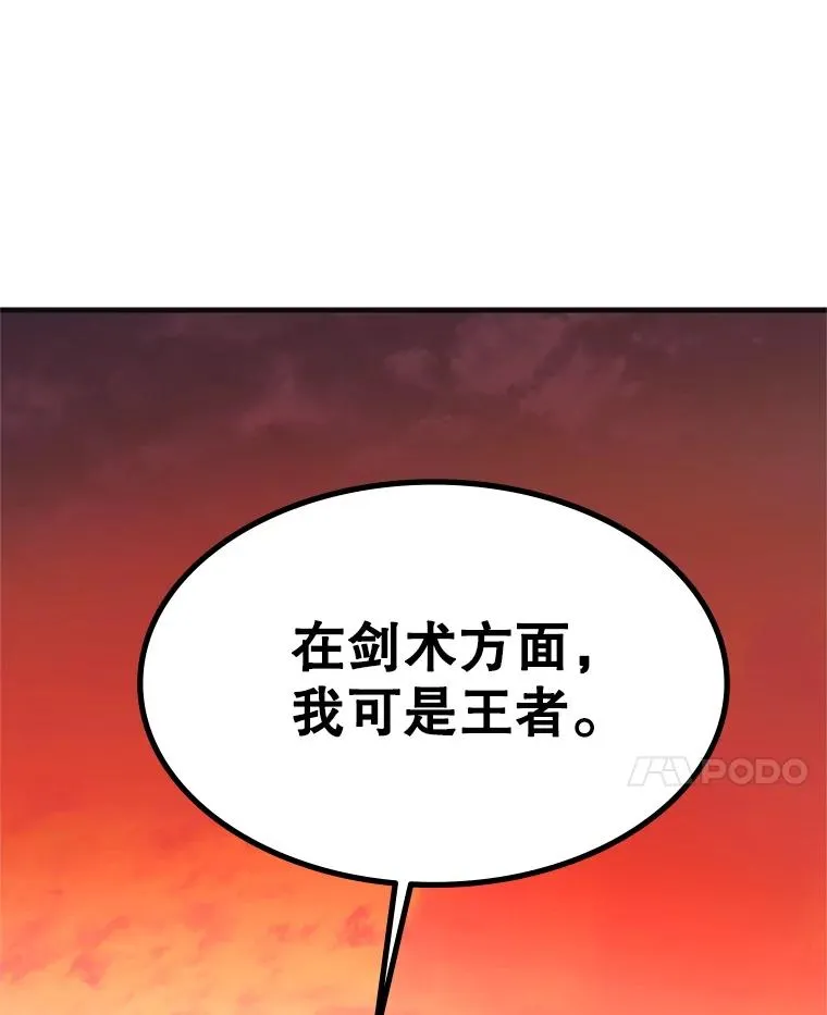 167.塞雷吉的过去74
